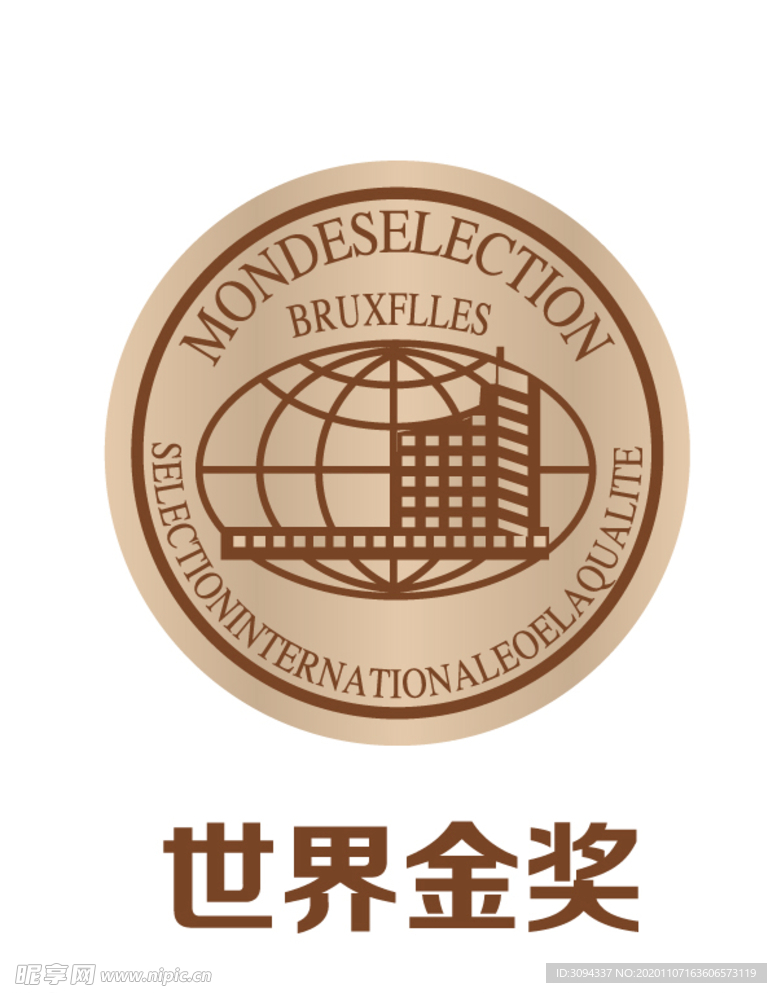 世界金奖 logo