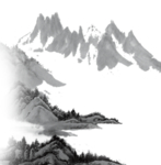 水墨山水