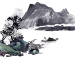 水墨山水
