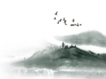 水墨山水