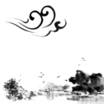 水墨山水