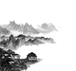 水墨山水