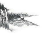 水墨山水