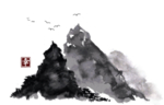 水墨山水