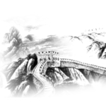 水墨山水