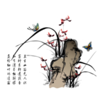 水墨山水