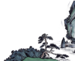 水墨山水素材
