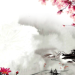 水墨山水素材