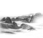 水墨山水素材