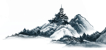 水墨山水素材