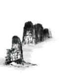 水墨山脉山峰