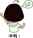 彩绘人物背影