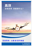 形象墙