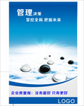 形象墙