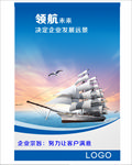 形象墙