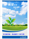 形象墙