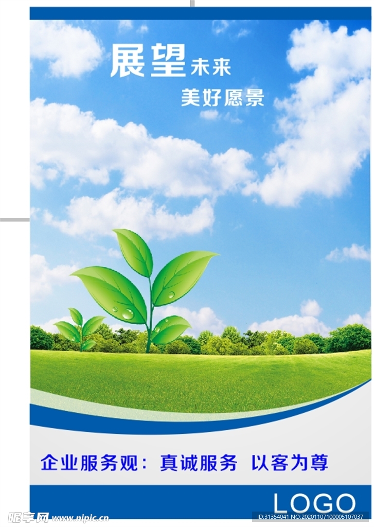 形象墙