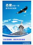 形象墙