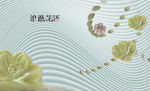 浮雕花 观音莲 背景墙