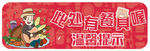 桌贴设计