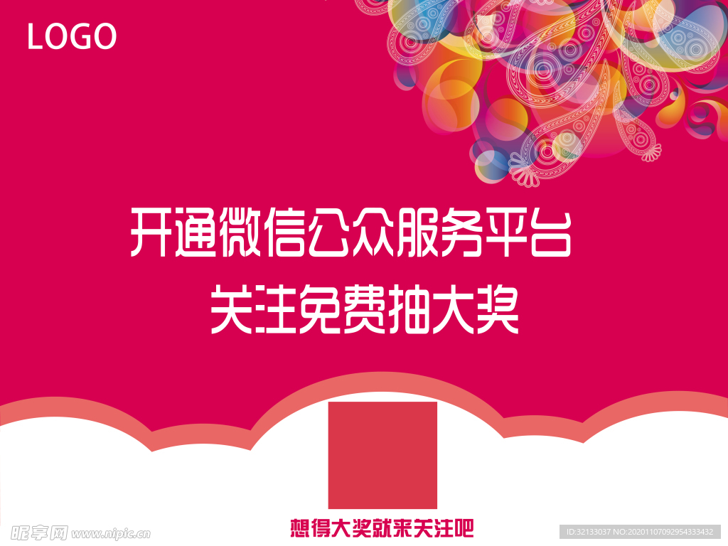 吊旗扉页