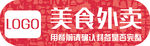 桌贴设计
