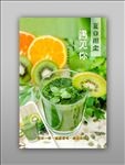 果汁海报