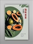 水果海报