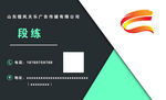 设计名片