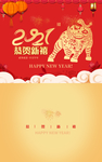 2021台历