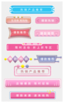电商促销标签