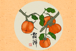 霜降
