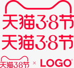 天猫38节标识