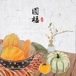 民宿画