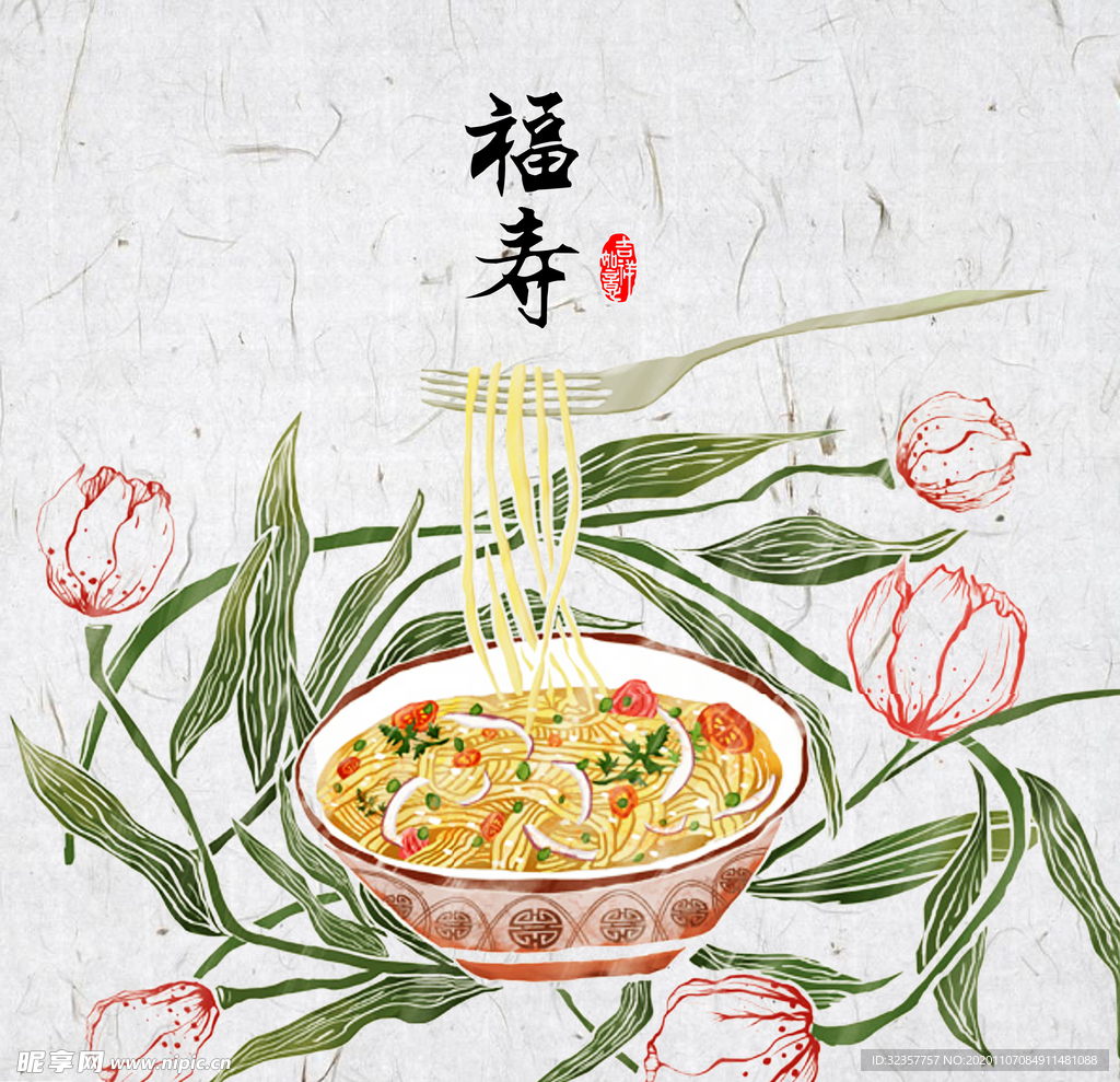 民宿画