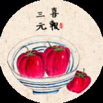 民宿画