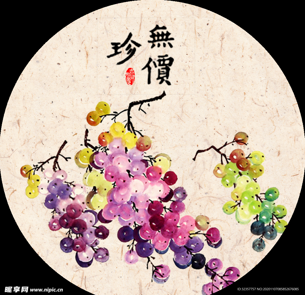 民宿画
