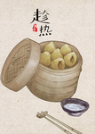 民宿画