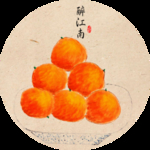 民宿画