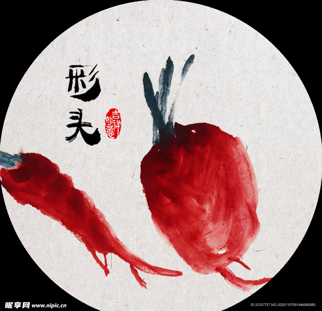 民宿画