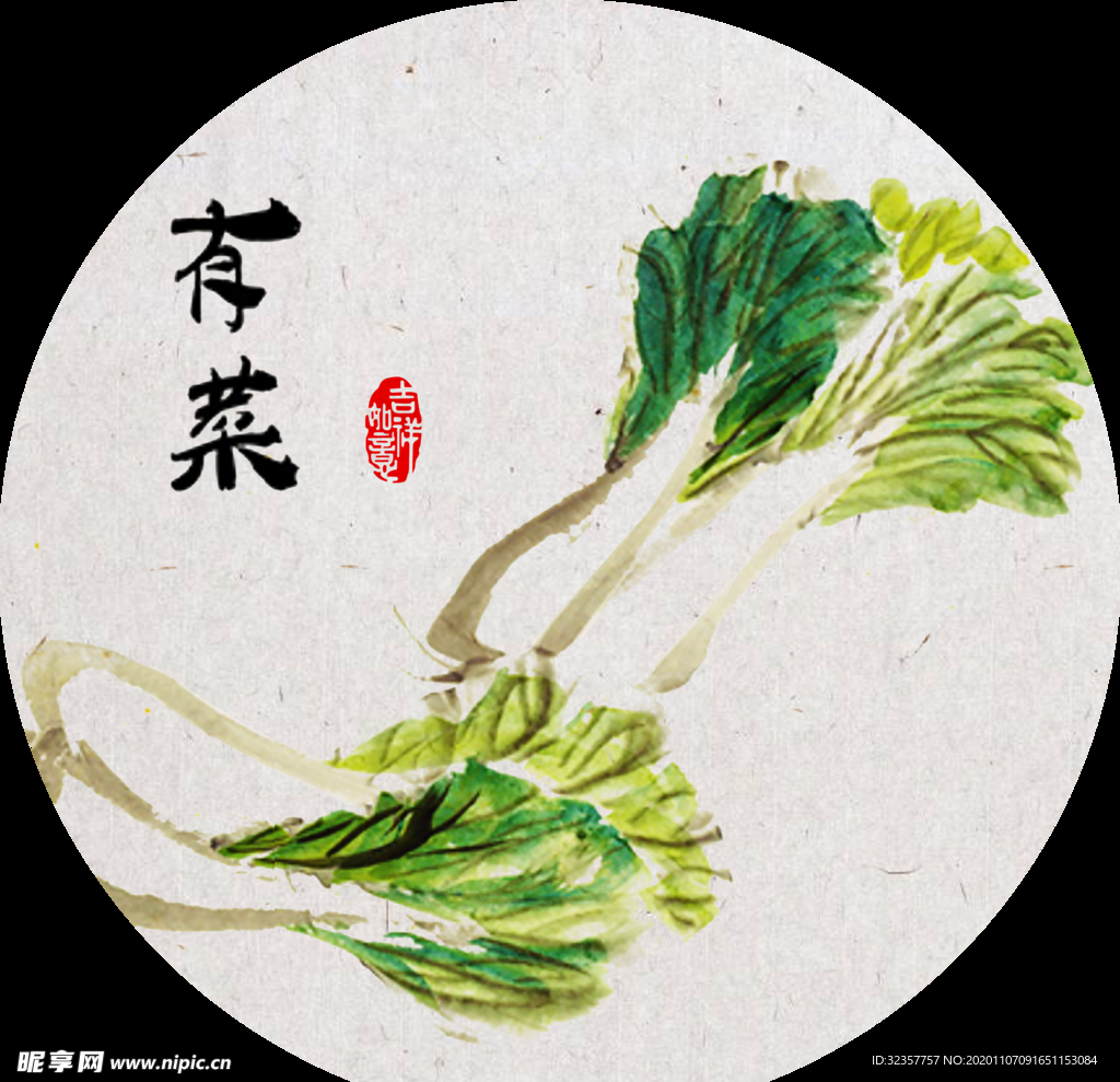 民宿画