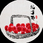 民宿画