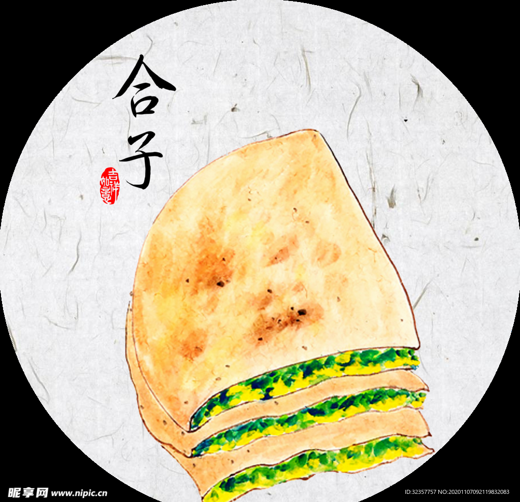 民宿画