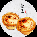 民宿画