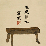 民宿画