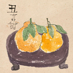 民宿画