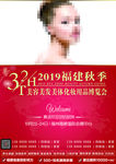 可印刷邀请函DM活动单页图片
