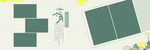 照片集