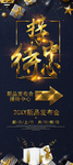 接待中心