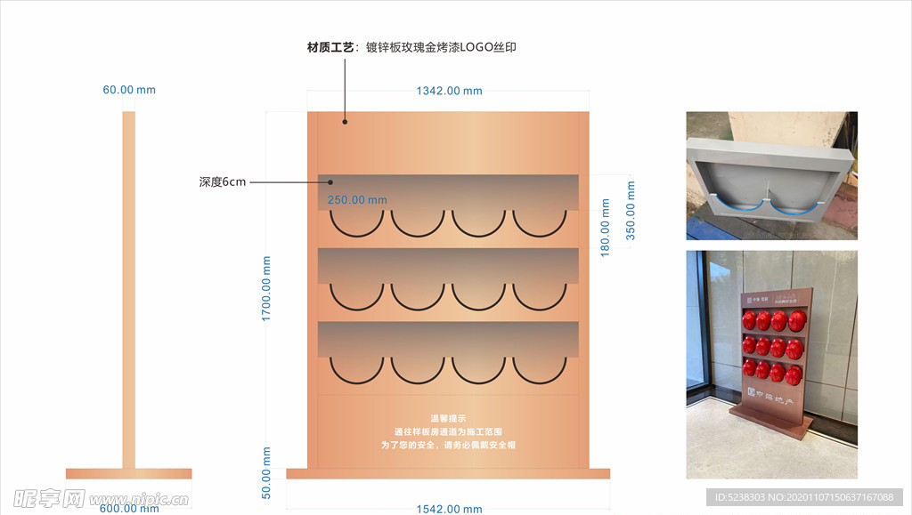 安全帽架X6
